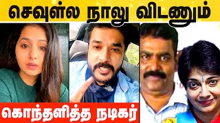 PSBB விவகாரம்:என்னடா School நடத்துறீங்க | Serial Actor Arun Kumar Rajan | PSBB Sexual harassment