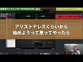 【dtm】plugin alliance bx glue 最新の新感覚gコンプをご紹介。最近のプラグインはすごいね。