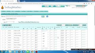 วิธีให้ผลการเรียน ร และ มส ในระบบ sgs