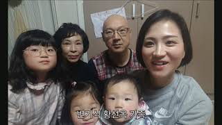 20190505 인애교회 주일저녁예배의 사본