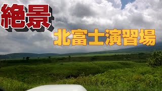 【ジムニー】迷子からの絶景に巡り会う奇跡！北富士演習場を探索！　Suzuki Jimmy JB23