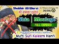 mufti sufi kaleem hanfi new bayan 2024 shia u0026 moulaye shabbir ali warsi exposed