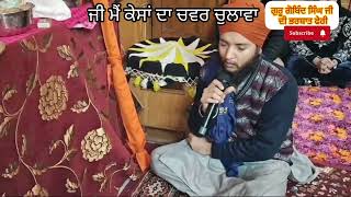 #video Gurbani#gurbani ਜੀ ਮੈਂ ਕੇਸਾਂ ਦਾ ਚਵ ਚੁਲਾਵਾਂ #gurbani