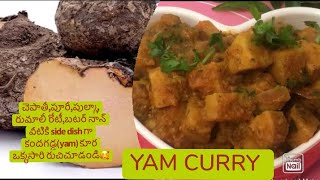 💞KANDA GADDA CURRY 💞 YAM CURRY 🥰by nirmala 💖NIRMALA KITCHEN 💖