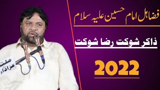 Fazail Imam Hussain A.S | Zakir Shaukat Raza Shaukat 2022