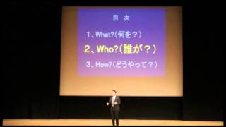 5.松本哲治(まつもとてつじ)マニフェスト発表会 - その3