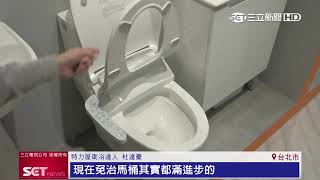 浴室潮濕恐染肺病！挑蓮蓬頭多留心　特力屋教你造健康衛浴｜三立新聞台