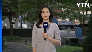 [날씨] 선선한 출근길, 곳곳 짙은 안개...한낮 맑고 늦더위 / YTN