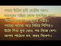 প্রভাত মদনমোহন তরকালঙ্কার probhat madan mohan tarkalankar bengalirecitation poetry