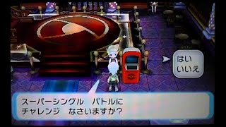 【ORAS】バトルハウスでBP稼ぎ【ガルガブゲン】