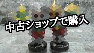 中古ショップで格安で買ったマスコレたち！【マスコレコンプリートへの道～４話～】仮面ライダーマスクコレクション Kamen Rider  가면라이더 假面骑士