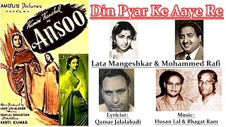 Din Pyar Ke Aaye Re - Lata Mangeshkar & Mohd Rafi(Film Ansoo 1953) Hindi Film Song -TapeRecording