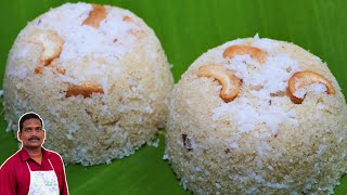 ரவா புட்டு ஸ்வீட் | Rava puttu | Balaji's kitchen