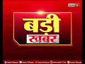 रांची hc का जिला प्रशासन से सवाल जलाशयों को बचाने अतिक्रमण हटाने के लिए क्या कदम उठाये गए