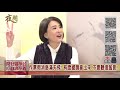 2020.01.13黃智賢夜問 精華版 1 韓國瑜放鴿子上百中外記者 跑去吃火鍋 這觀感…