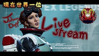 ｛APEX PS4版}　現在世界1位　世界最速CSプレデター配信　最強　ジブラルタル専