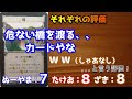 ドミニオンエンジョイ勢の初心者カード評価【橋】