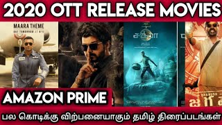 2020 OTT release movies || master || soorari pothru || chakara || time to trend