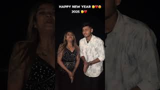 Happy New Year 🥳❤️ 2025  #shorts #shortsvideo #happy_new_year  #2025