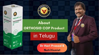 VStaar Plus Orthosid Cop Product in Telugu by Dr B Hari Prasad | #VStaarPlus #OrthosidCopProductInfo