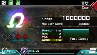 【Dynamix】青坊 - HARD 10 - All Perfect