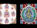 ＭＡＮＤＡＬＡ 曼荼羅の五つの智慧（「曼荼羅 悟りの宇宙」より抜粋）