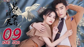 Sunshine of My Life EP09 | Sweet Romance | Zhang Han, Xu Lu | 若你安好便是晴天 | KUKAN Drama