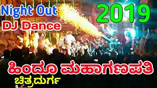 Night Out | DJ Dance | Hindu Maha Ganapathi 2019 | Chitradurga | ಹಿಂದೂ ಮಹಾಗಣಪತಿ ಚಿತ್ರದುರ್ಗ