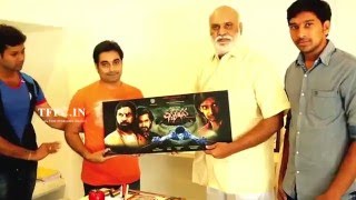 Digbandhana Movie First Look Launched By KRR | TFPC