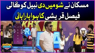 Muskan Nay Nabeel ko Show Main Di Gali | Faysal Qureshi Got Angry | Khush Raho Pakistan