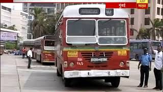 Mumbai : No Diwali Bonus To Best Bus Workers