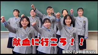 令和４年度長崎県献血推進ＣＭコンテスト佳作　「TREASURE　HUNT～献血に行くメリットを探せ～」