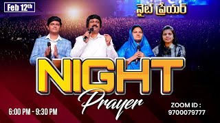 నైట్ ప్రేయర్ Life Changing Night Prayer Feb 12th, 2024 #Live​ |P.J.Stephen Paul|