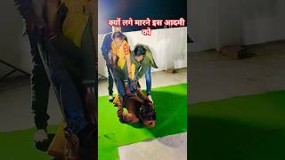 #viralvideo ज्योति क्यों लगी मांरने इस आदमी को