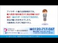 食品の輸入手続きについて（家畜伝染病予防法）｜食品等輸入届出代行センター