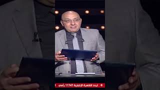 بالبكاء والدموع.. عصام يوسف ينعي وفاة المتسابق أبانوب في ستوديو العباقرة #العباقرة_مدارس