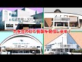 【予告編】美幌町教育委員会チャンネルを開設しました！（北海道美幌町）（bihoro.hokkaido.japan）youtubeはじめました！！