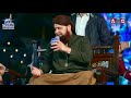 mere ghous piya jeelani bast mankbat 2018 by owais raza qadri