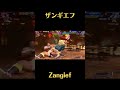 [スト6] itazan 板橋ザンギエフ Zangief ザンギエフ 572s [street fighter 6] #shorts