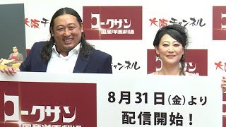 ロバート秋山＆友近が「国産洋画」、パクリ疑惑は否定