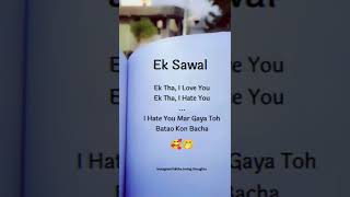 EK sawal True Words Jo Ladki #shorts #broken #heart #shayari