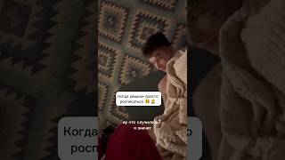 Когда невеста у тебя армянка👰‍♀️🤣 #shots #юмор #love #москва #смех #видео #shortvideo  #wedding