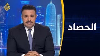 الحصاد- كورونا.. الإصابات والمخاوف