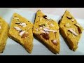 कभी ऐसे बनाकर देखिए सूजी और बेसन की कतली suji or besan ki tukri recipe बेसन सूजी बर्फी रेसिपी