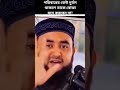 পরিবারের কেউ দুর্বল থাকলে তাকে বোঝা মনে করবেন না