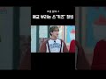 동생 제대로 가르쳐주는 리노 한 리노 방찬 리노 승민 아이엔 필릭스 현진 스트레이키즈