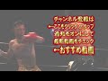 【公開練習】銀次【ライフ・クリーンサービス presents 5 22 kpkb vol.7】