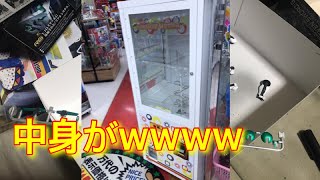 【後日談】詐欺説あった仮面ライダー1000円ガチャがどうやら...