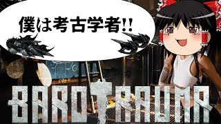 【ゆっくり実況】#5 海運王におれはなる!!!!  【正式リリース版Barotrauma】