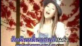 Ying thitikarn - ไม่มีเธอจะบอกรักใคร